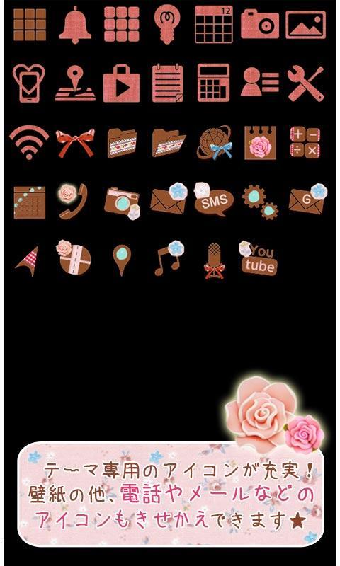 花柄壁紙 ナチュラルロマンティック Fur Android Apk Herunterladen