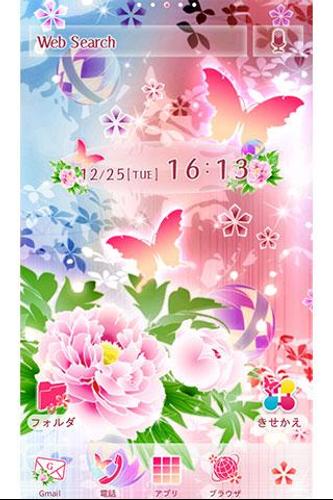 和風壁紙撫子牡丹apk 1 0 Download For Android Download 和風壁紙撫子牡丹apk Latest Version Apkfab Com