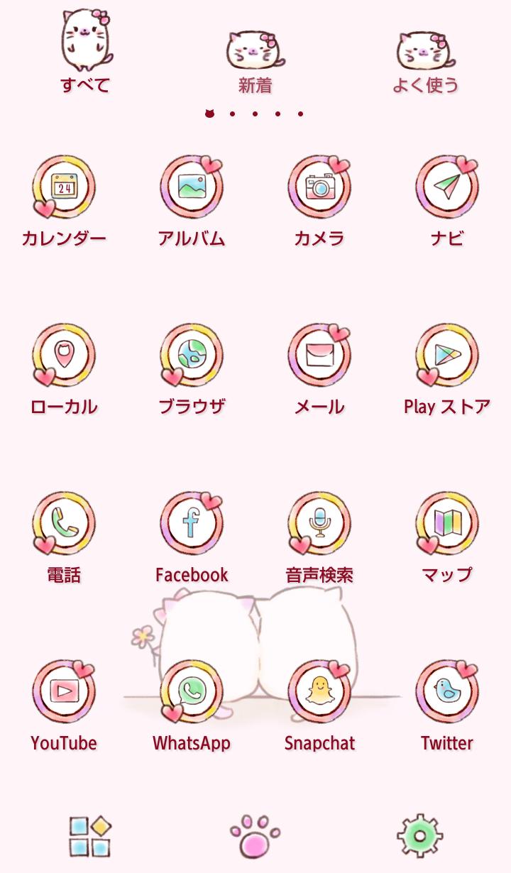 Android 用の かわいい壁紙アイコン なかよしまんまる猫ちゃん 無料 Apk をダウンロード Android 用の かわいい壁紙アイコン なかよしまんまる猫ちゃん 無料 Apk をダウンロード