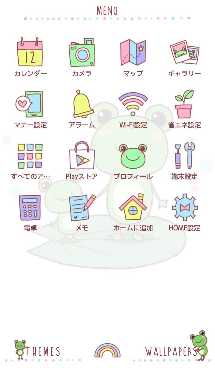 Android 用の かわいい壁紙アイコン なかよしカエル 無料 Apk を