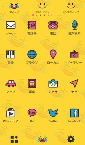 無料で 絵文字壁紙 泣き笑いフェイス アプリの最新版 Apk1 0 0をダウンロードー Android用 絵文字壁紙 泣き笑いフェイス Apk の最新バージョンをダウンロード Apkfab Com Jp