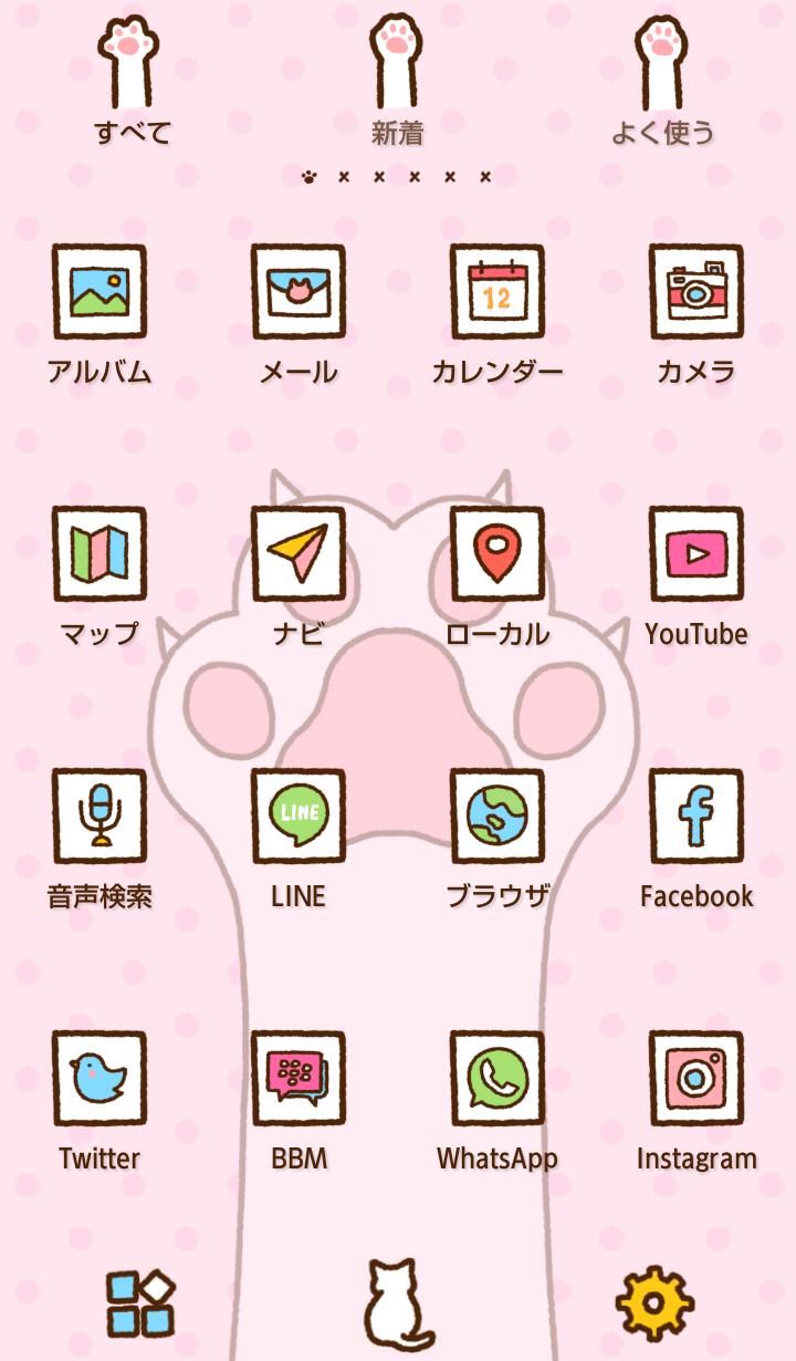 Android 用の かわいい壁紙アイコン 猫ちゃんの肉球 無料 Apk をダウンロード