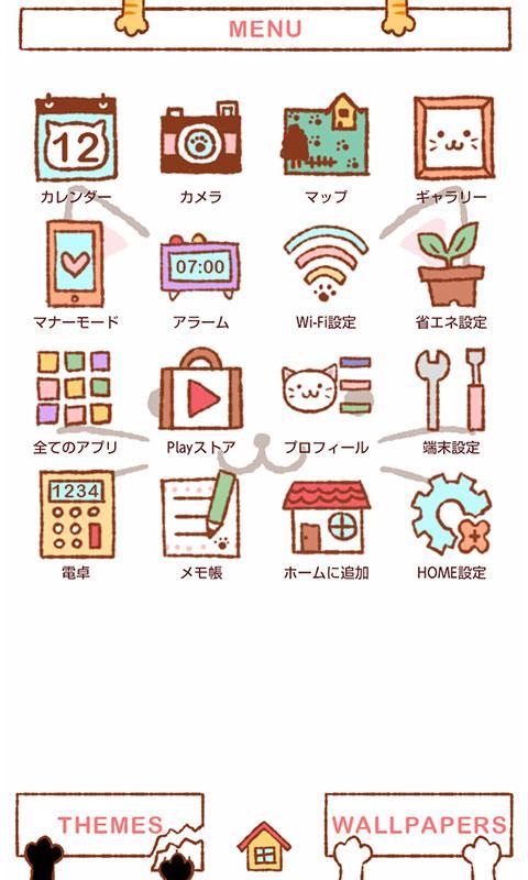 Android 用の かわいい壁紙 アイコン 猫ちゃんのフェイス 無料