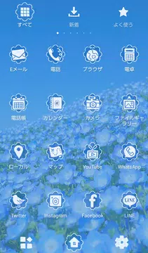 無料で美しい 壁紙アイコン ネモフィラの丘 無料 Apkアプリの最新版 Apk1 0 0をダウンロードー Android用 美しい 壁紙アイコン ネモフィラの丘 無料 Apk の最新バージョンをインストール Apkfab Com Jp
