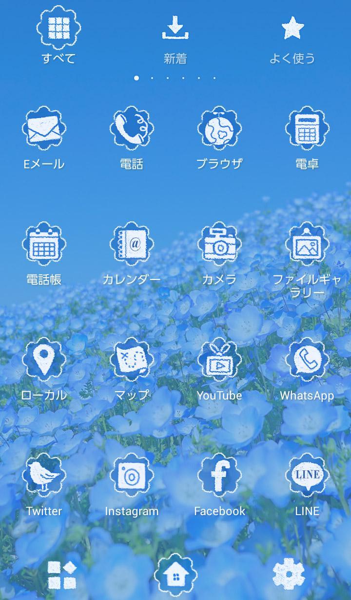 Android 用の 美しい 壁紙アイコン ネモフィラの丘 無料 Apk をダウンロード