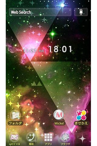 Neo Univers 宇宙柄の壁紙きせかえ For Android Apk Download