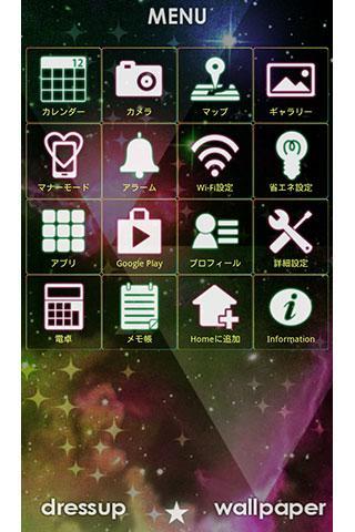 Neo Univers 宇宙柄の壁紙きせかえ For Android Apk Download