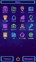 Neon Galaxy スクリーンショット 1