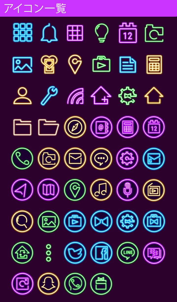 Android 用の スタイリッシュ壁紙アイコン Neon Galaxy 無料 Apk をダウンロード