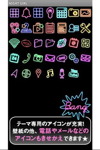 ネオン壁紙きせかえ Night Girl Apk 1 1 Download For Android