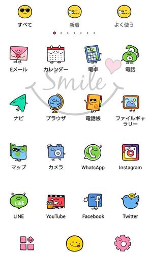無料で シンプル壁紙アイコン スマイル フレンズ 無料 アプリの最新版 Apk1 0 0をダウンロードー Android用 シンプル壁紙アイコン スマイル フレンズ 無料 Apk の最新バージョンをダウンロード Apkfab Com Jp