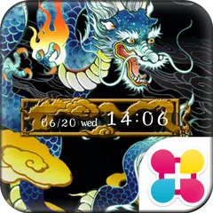 無料で蒼藍龍 和風メンズ壁紙 Apkアプリの最新版 Apk1 5をダウンロード Android用 蒼藍龍 和風メンズ壁紙 アプリダウンロード Apkfab Com Jp