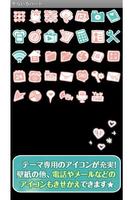そらいろハート imagem de tela 3