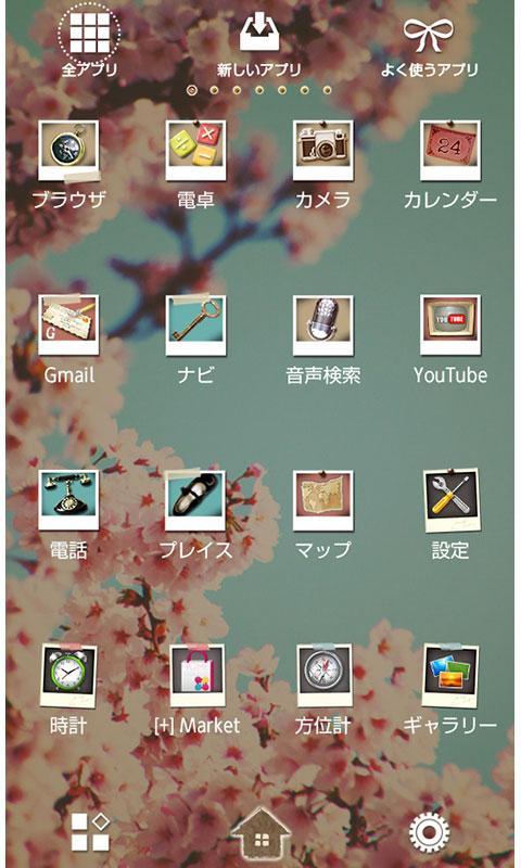 桜壁紙 サクラノスタルジー Para Android Apk Baixar