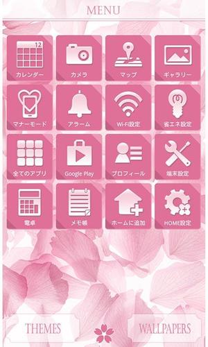 無料で 桜壁紙 サクラカラーカーペット アプリの最新版 Apk2 0 0をダウンロードー Android用 桜壁紙 サクラカラーカーペット Apk の最新バージョンをダウンロード Apkfab Com Jp