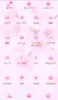春壁紙-桜ひとひら- スクリーンショット 2