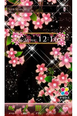 桜幻想 和風壁紙きせかえテーマ For Android Apk Download