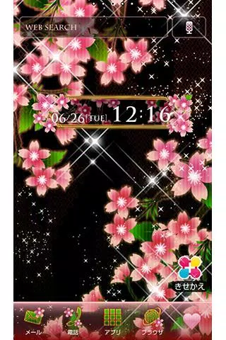 Descarga De Apk De 桜幻想 和風壁紙きせかえテーマ Para Android