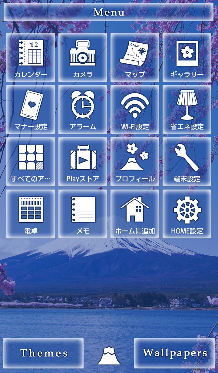 Android 用の キレイな壁紙アイコン 桜富士 無料 Apk をダウンロード