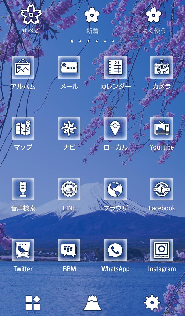 Android 用の キレイな壁紙アイコン 桜富士 無料 Apk をダウンロード