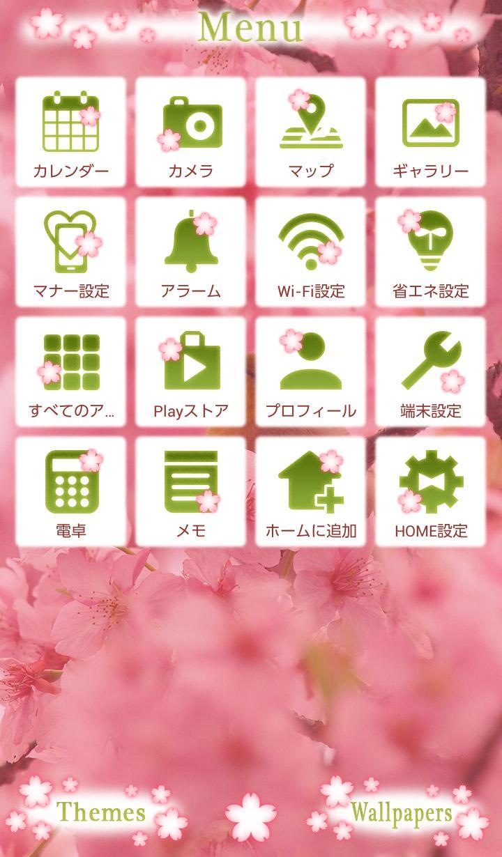 Android 用の 春壁紙アイコン 桜と小鳥 無料 Apk をダウンロード