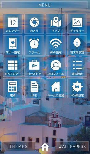 無料で 風景壁紙アイコン サントリーニ島の夕暮れ 無料 アプリの最新版 Apk1 0 0をダウンロードー Android用 Apkshortname Apk の最新バージョンをダウンロード Apkfab Com Jp
