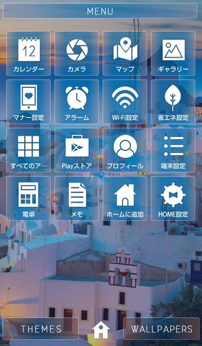 無料で 風景壁紙アイコン サントリーニ島の夕暮れ 無料 アプリの最新版 Apk1 0 0をダウンロードー Android用 風景壁紙アイコン サントリーニ島の夕暮れ 無料 Apk の最新バージョンをダウンロード Apkfab Com Jp