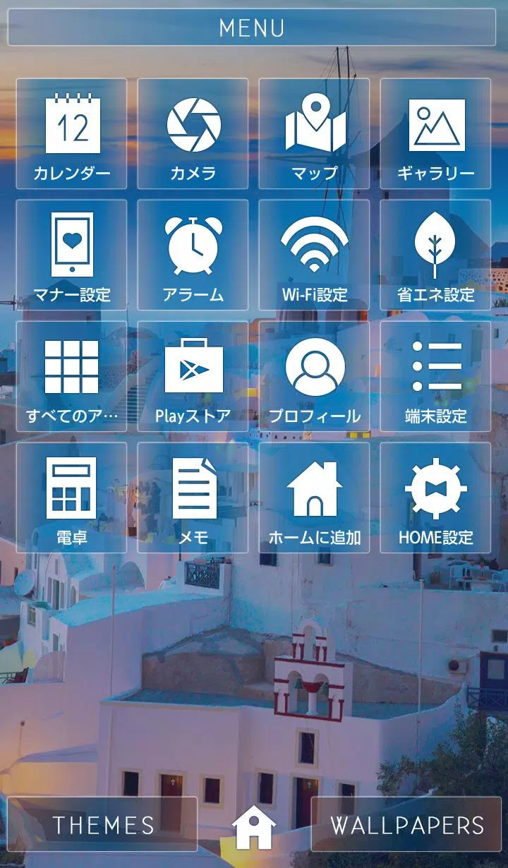 Android 用の 風景壁紙アイコン サントリーニ島の夕暮れ 無料 Apk をダウンロード