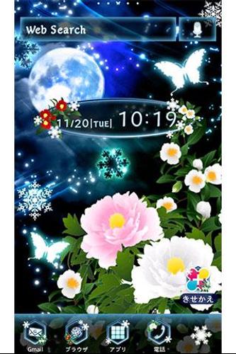 雪月風花 冬の和風幻想壁紙きせかえ For Android Apk Download