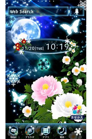 雪月風花 冬の和風幻想壁紙きせかえ For Android Apk Download