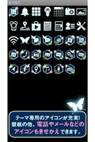 雪月風花 冬の和風幻想壁紙きせかえ اسکرین شاٹ 3