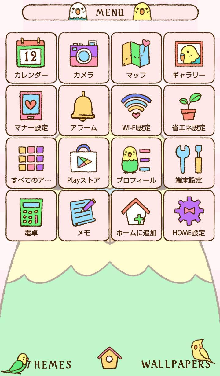 Android 用の かわいい壁紙アイコン セキセイインコ 無料 Apk をダウンロード