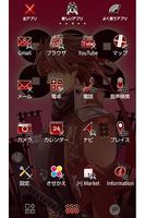 戦国の赤き勇将『真田幸村』 captura de pantalla 2
