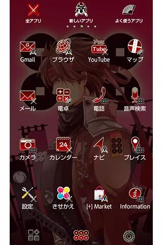 戦国の赤き勇将 真田幸村 イケメン壁紙きせかえ安卓下載 安卓版apk 免費下載