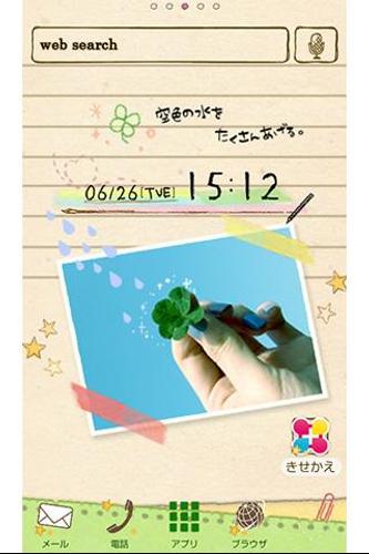 壁紙アイコン 幸せのクローバー 無料きせかえテーマ Apk 1 2 Download For Android Download 壁紙アイコン 幸せのクローバー 無料きせかえテーマ Apk Latest Version Apkfab Com