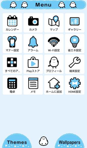 無料で かわいい 壁紙アイコン シマエナガ 無料 アプリの最新版 Apk1 0 0をダウンロードー Android用 かわいい 壁紙アイコン シマエナガ 無料 Apk の最新バージョンをダウンロード Apkfab Com Jp
