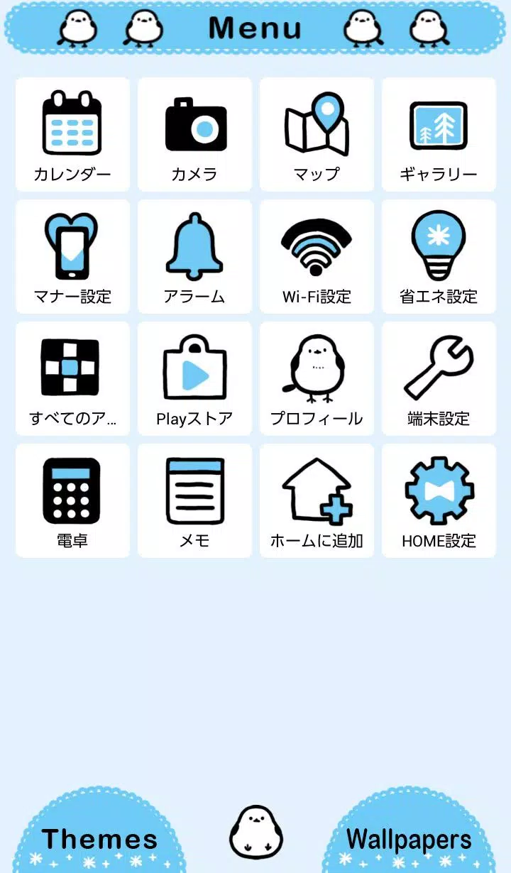 Android 用の シマエナガ Apk をダウンロード