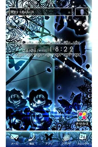 Descarga De Apk De ゴシックな幻想壁紙 Silky Black Para Android