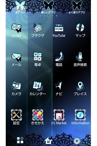 ゴシックな幻想壁紙 Silky Black For Android Apk Download ゴシックな幻想壁紙 Silky Black For Android Apk Download