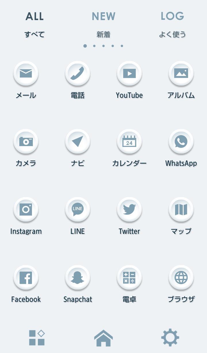 Android 用の シンプル壁紙 アイコン Simple White Apk をダウンロード