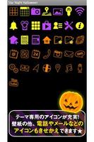 ハロウィン壁紙　Star Night Halloween ảnh chụp màn hình 3