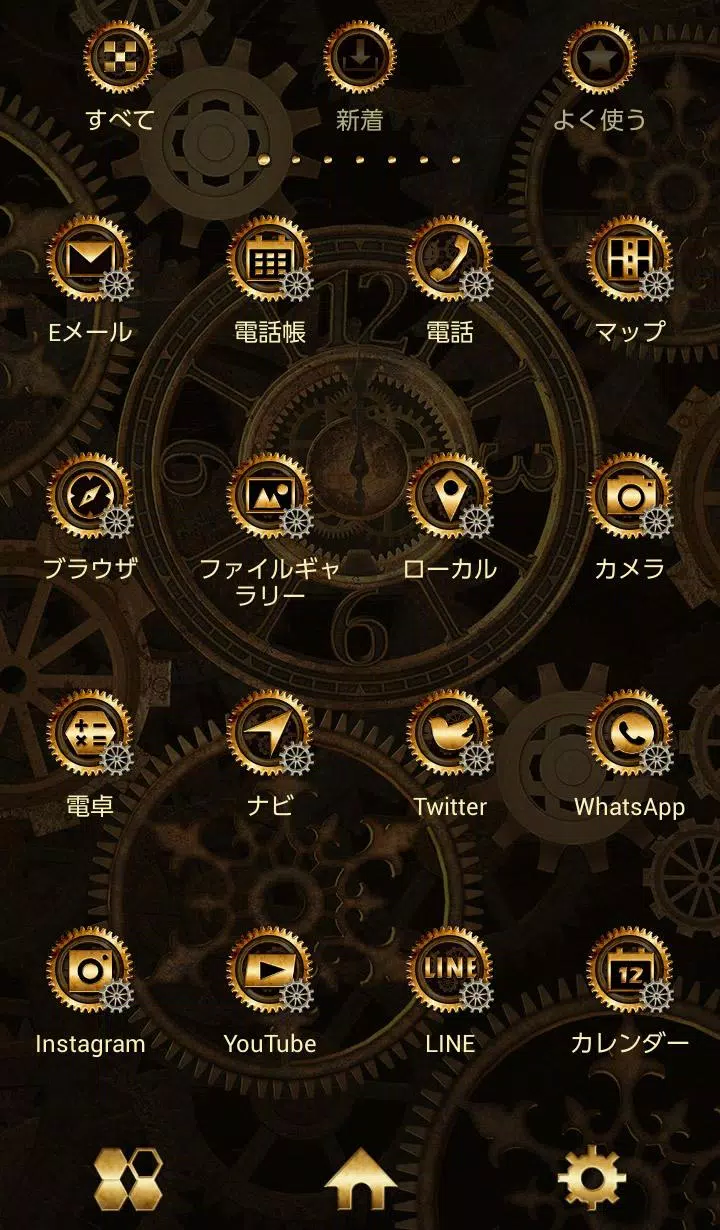 Android 用の スチームパンク Homeテーマ Apk をダウンロード