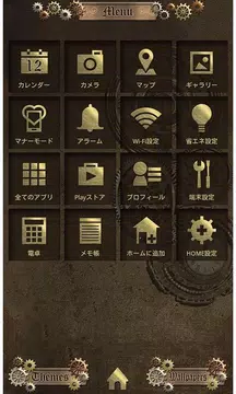 無料でスチームパンク 壁紙アイコン Apkアプリの最新版 Apk1 0 1をダウンロードー Android用 スチームパンク 壁紙アイコン Apk の最新バージョンをインストール Apkfab Com Jp