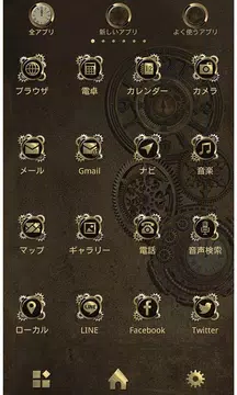 無料でスチームパンク 壁紙アイコン Apkアプリの最新版 Apk1 0 1をダウンロードー Android用 スチームパンク 壁紙アイコン Apk の最新バージョンをインストール Apkfab Com Jp