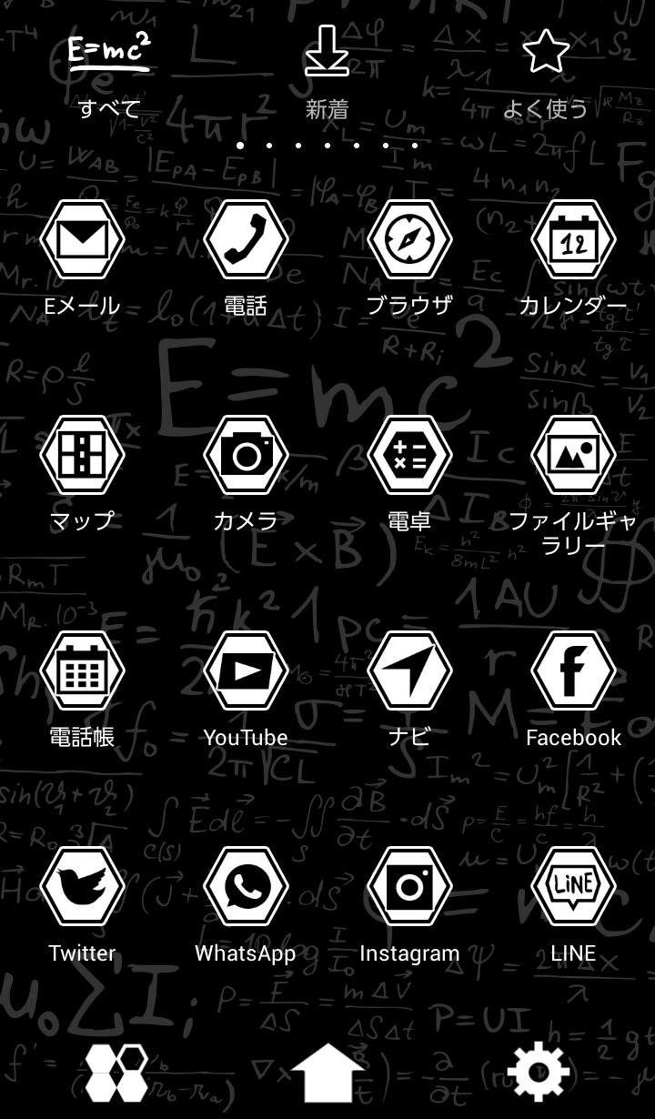 無料で理系壁紙アイコン E Mc2 数式のテーマ 無料 Apkアプリの最新版 Apk1 0 0をダウンロードー Android用 理系壁紙アイコン E Mc2 数式のテーマ 無料 Apk の最新バージョンをインストール Apkfab Com Jp
