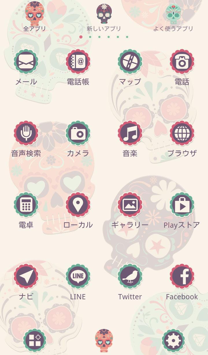 Android 用の スカル壁紙 Sugar Skull Apk をダウンロード