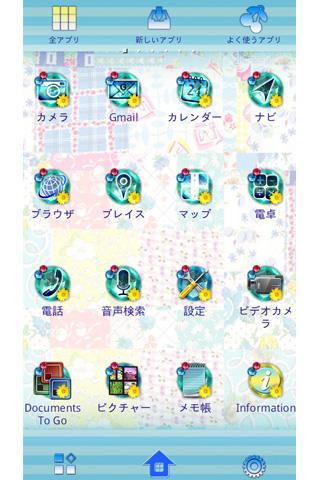 マリン壁紙 Sunny Summer For Android Apk Download