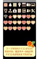 花壁紙 Sweet Pastel Ekran Görüntüsü 3