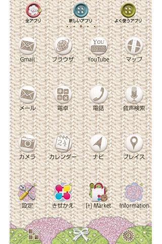 手芸の時間 ハンドメイド風壁紙きせかえ For Android Apk Download
