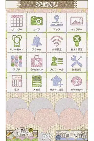 Descarga De Apk De 手芸の時間 ハンドメイド風壁紙きせかえ Para Android